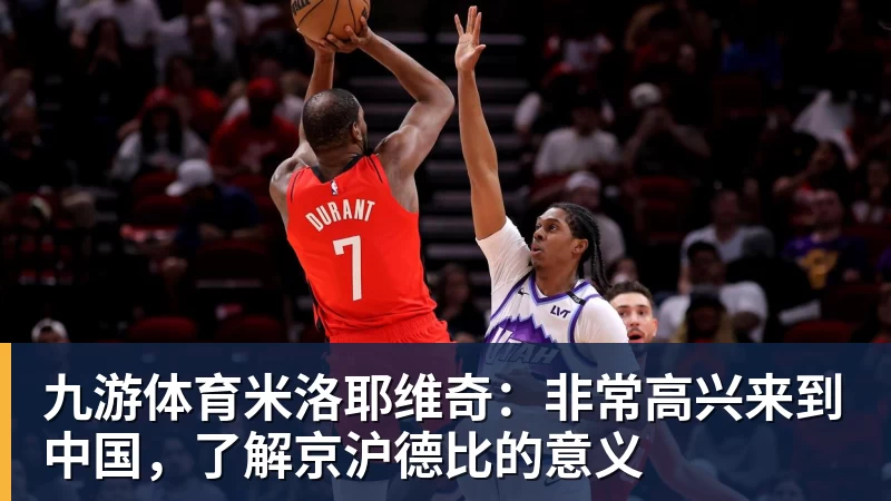 九游体育亚运会最受欢迎运动员排名:王楚钦第2,潘展乐第4,第一无可争议 - 九游体育(中国)官方网站 - 九游 sports
