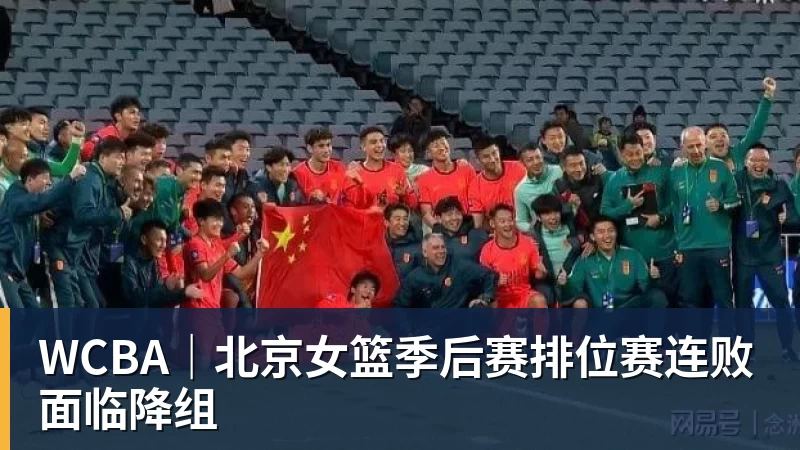 里姆:比利时本身实力很强,今天场上的球权走势也大多偏向他们 - 九游体育(中国)官方网站 - 九游 sports