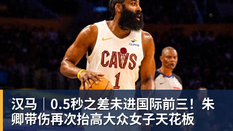 总价1.4亿欧元,利物浦锁定巴尔科拉 - 九游体育(中国)官方网站 - 九游 sports