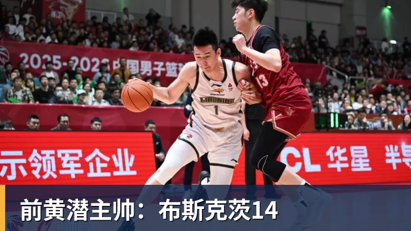 希勒:曼联还需要中锋,谢什科身体显然没恢复 - 九游体育(中国)官方网站 - 九游 sports