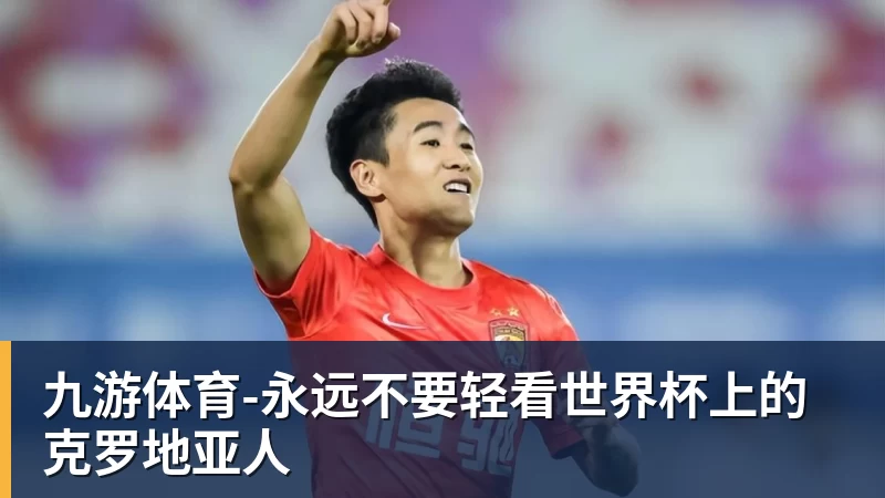 九游体育曝湖人正在猛追库明加!若裁掉范德比尔特 可腾出约700万空间报价 - 九游体育(中国)官方网站 - 九游 sports