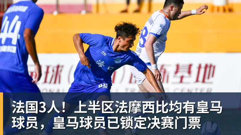乌姆蒂蒂谈贡多齐挑衅:他几乎不想停下来 - 九游体育(中国)官方网站 - 九游 sports