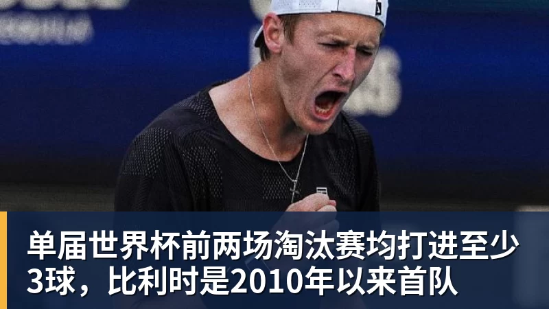 希勒:曼联还需要中锋,谢什科身体显然没恢复 - 九游体育(中国)官方网站 - 九游 sports