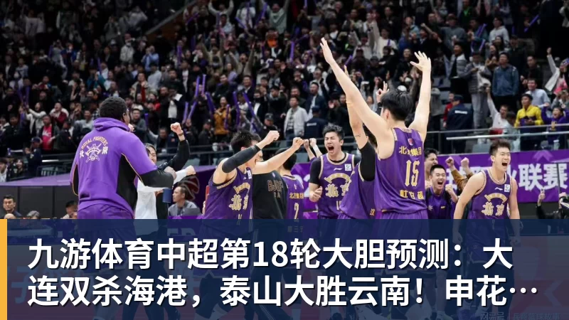 九游体育ESPN记者:湖人队内部人士暗示詹姆斯父子可能一起转投新球队 - 九游体育(中国)官方网站 - 九游 sports