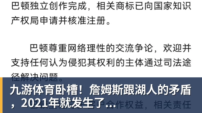 西班牙淘汰葡萄牙,巴萨官推发文祝贺球员:费兰为制胜球送助攻 - 九游体育(中国)官方网站 - 九游 sports