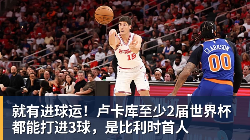 米业洛维奇对哪些泰山球员印象深刻他首次给出答案,引发热议 - 九游体育(中国)官方网站 - 九游 sports