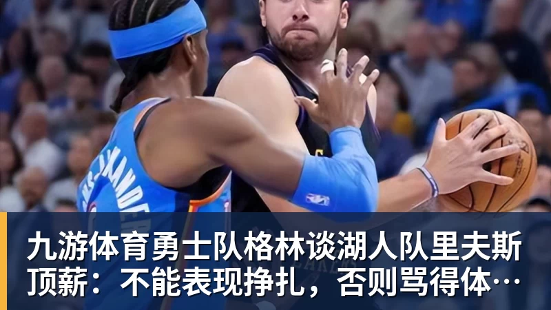 九游体育正式官宣!AC米兰前任主帅上任昔日冠军队,压力不小备受指责 - 九游体育(中国)官方网站 - 九游 sports