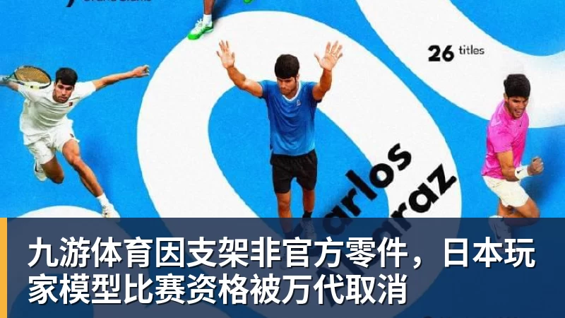 九游体育“明加有主”!明尼苏达森林狼签下库明加! - 九游体育(中国)官方网站 - 九游 sports
