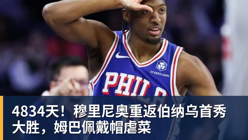 九游体育米洛耶维奇:非常高兴来到中国,了解京沪德比的意义 - 九游体育(中国)官方网站 - 九游 sports