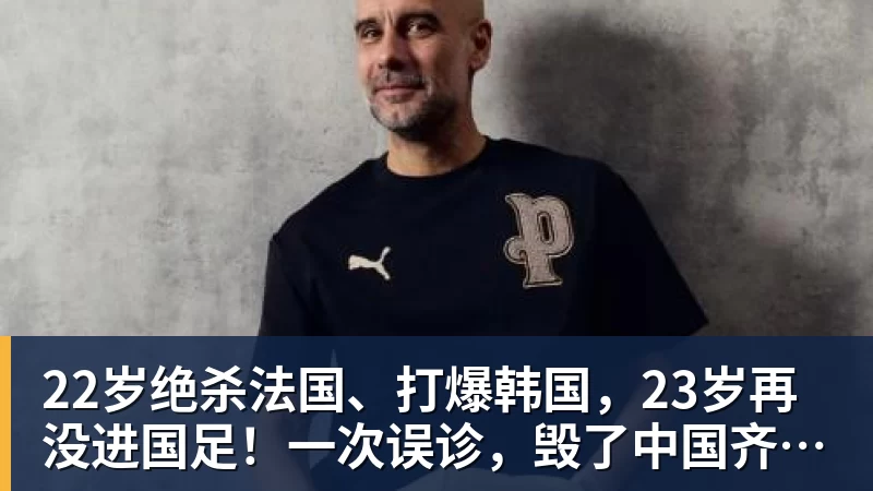 那些被自己误杀的动物! - 九游体育(中国)官方网站 - 九游 sports