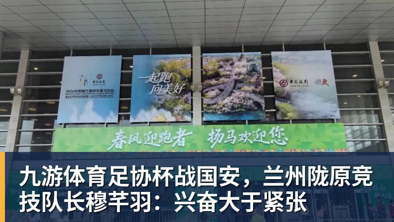 九游体育比3倍年薪还多!詹姆斯代言平台收入1500万:推广橄榄球而非篮球 - 九游体育(中国)官方网站 - 九游 sports