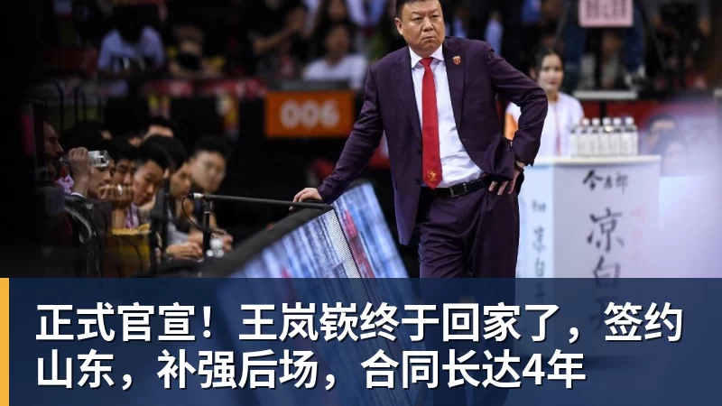 九游体育《财富》中国40位40岁以下商界精英榜公布:36岁宇树科技王兴兴再度上榜 - 九游体育(中国)官方网站 - 九游 sports