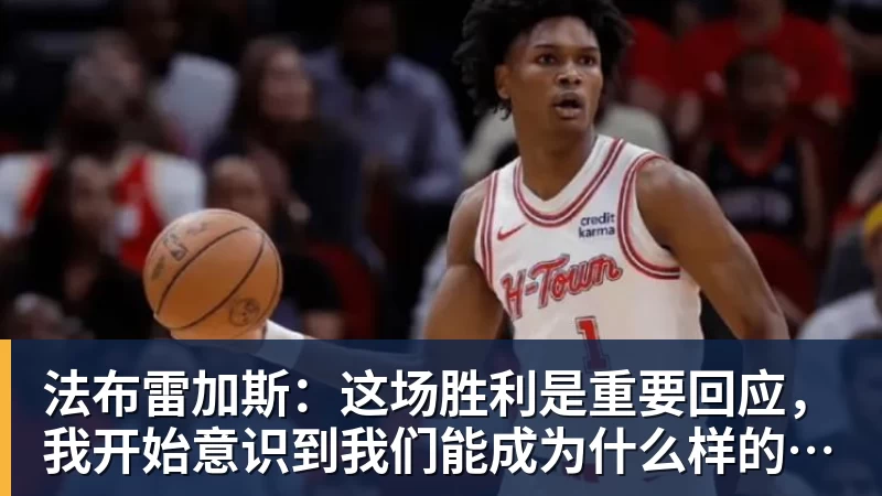 全网最懵的人,大概就是孙颖莎了! - 九游体育(中国)官方网站 - 九游 sports