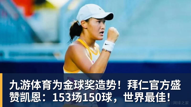 第一联赛!英超欧战全线奏凯:首轮8战全胜,狂轰19球仅丢4球 - 九游体育(中国)官方网站 - 九游 sports
