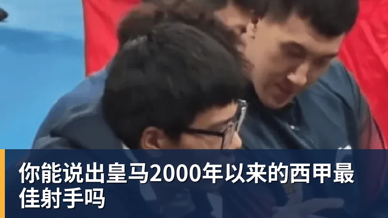 满满黑科技 第20届亚运会中国体育代表团领奖装备发布 - 九游体育(中国)官方网站 - 九游 sports