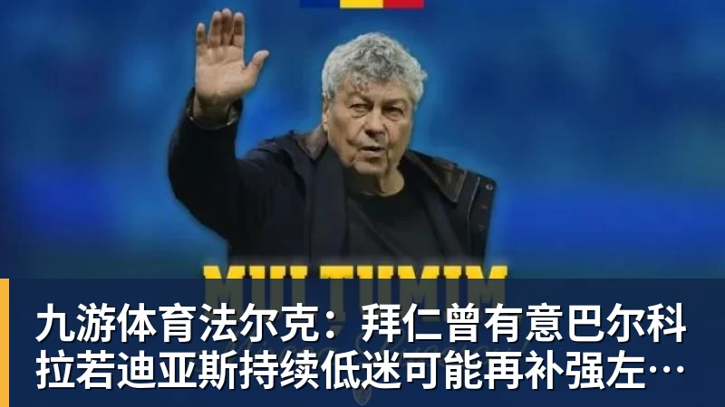 维尼修斯面对弱旅印度,无进球、无助攻,皇马球迷为维尼修斯状态忧心 - 九游体育(中国)官方网站 - 九游 sports