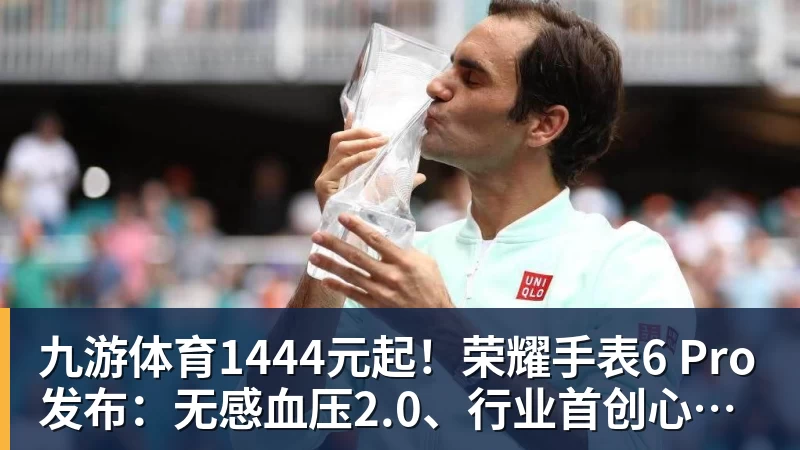黄蜂险胜奇才:米勒39分生涯新高迎500三分里程碑 浓眉29+10 - 九游体育(中国)官方网站 - 九游 sports