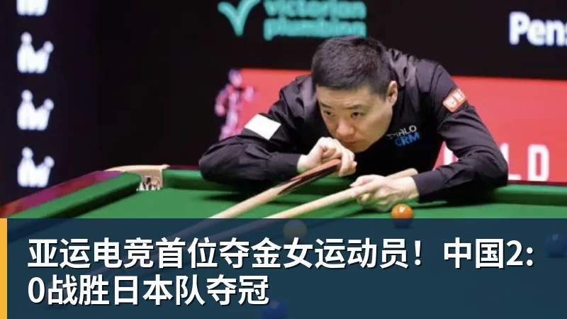 东体:李国旭总能恰到好处地掌控全局,中超最佳教练非他莫属 - 九游体育(中国)官方网站 - 九游 sports