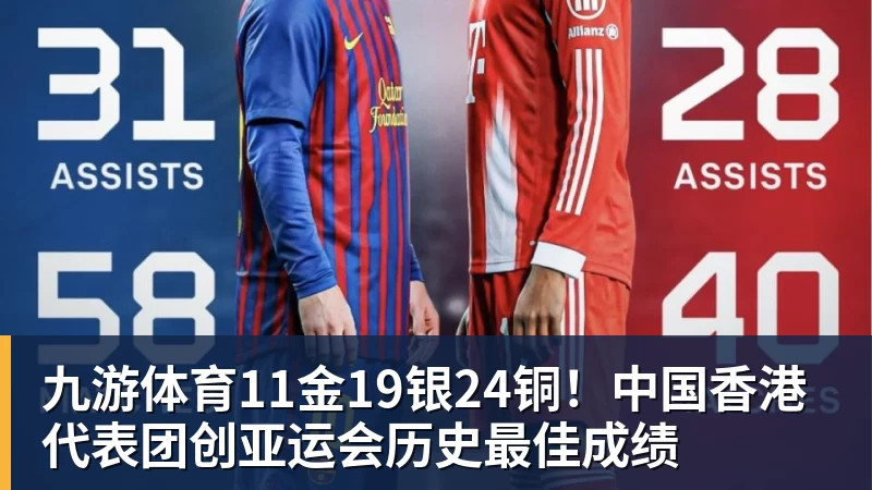 九游体育11月19日发售!《GTA 6》首支电视广告登陆NBA揭幕战 - 九游体育(中国)官方网站 - 九游 sports