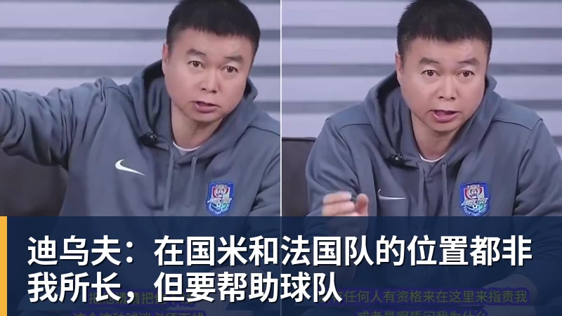 九游体育19岁男队悍将真做到了!3 - 九游体育(中国)官方网站 - 九游 sports