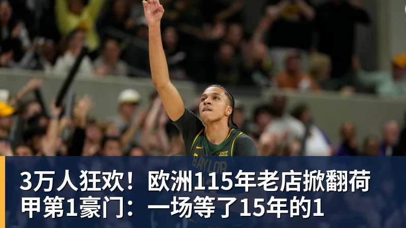 九游体育浓眉34+12+4奇才末节逆转雄鹿开门红,吹杨20分13助攻状元缺席 - 九游体育(中国)官方网站 - 九游 sports