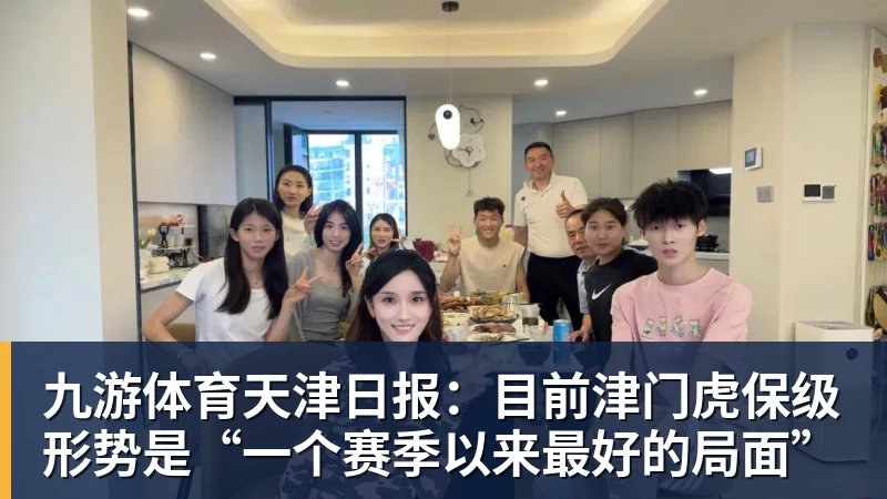 九游体育全红婵不对劲,不是她以后不比赛了,而是她今年19岁了,居然开始了自己的精致路线 - 九游体育(中国)官方网站 - 九游 sports
