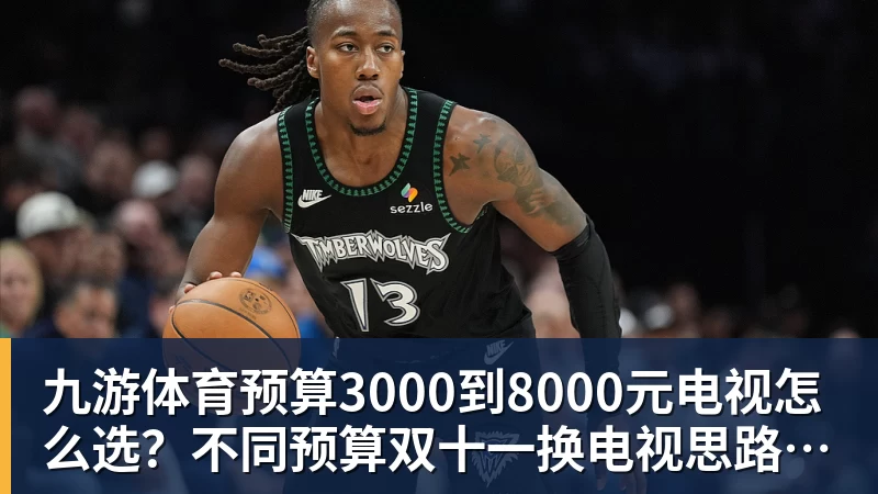辽宁队掀翻山东,乌戈后手再现,邱彪咋接招 - 九游体育(中国)官方网站 - 九游 sports