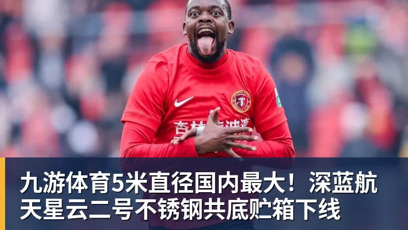 九游体育森林狼7人上双大胜魔术:华子23中5低迷 小瓦18+6失误+6犯规 - 九游体育(中国)官方网站 - 九游 sports